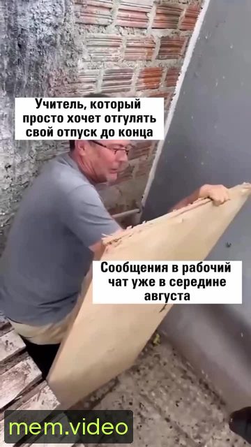 Кадр на 0:05