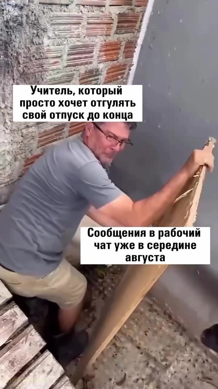 Кадр: Баран бьет мужчину с деревянной доской