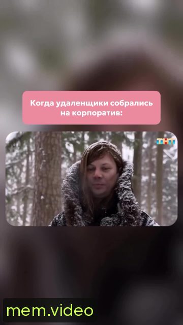 Кадр на 0:04