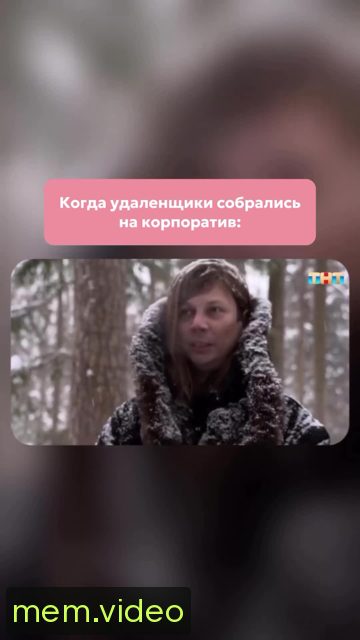 Кадр на 0:05