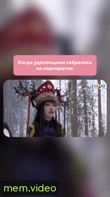 Кадр на 0:12