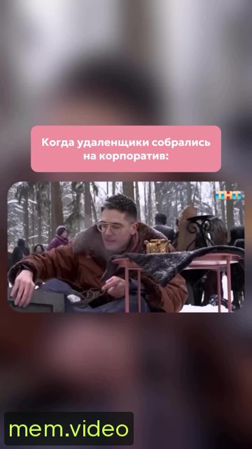 Кадр на 0:13