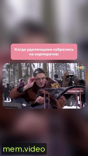 Кадр на 0:14
