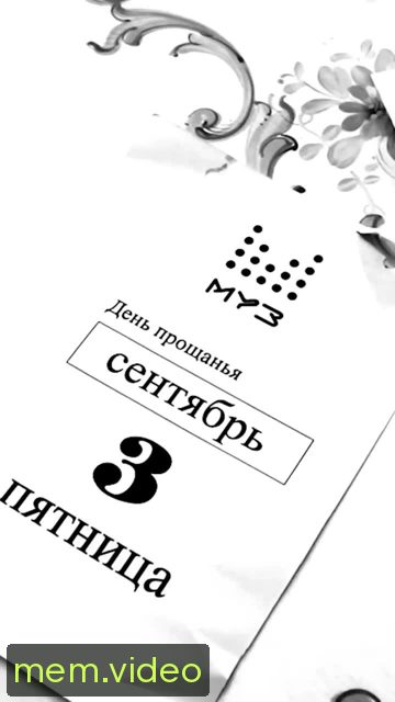 Кадр на 0:15