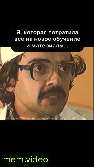 Кадр на 0:08