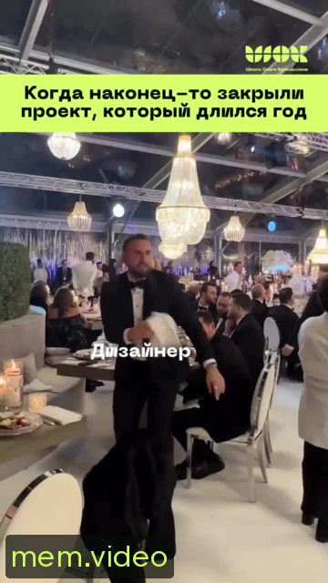 Кадр на 0:08
