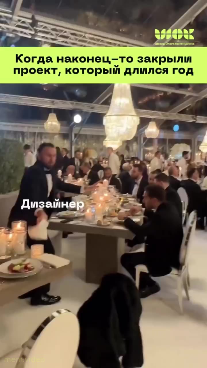 Кадр: Мужчины в смокингах танцуют на свадьбе