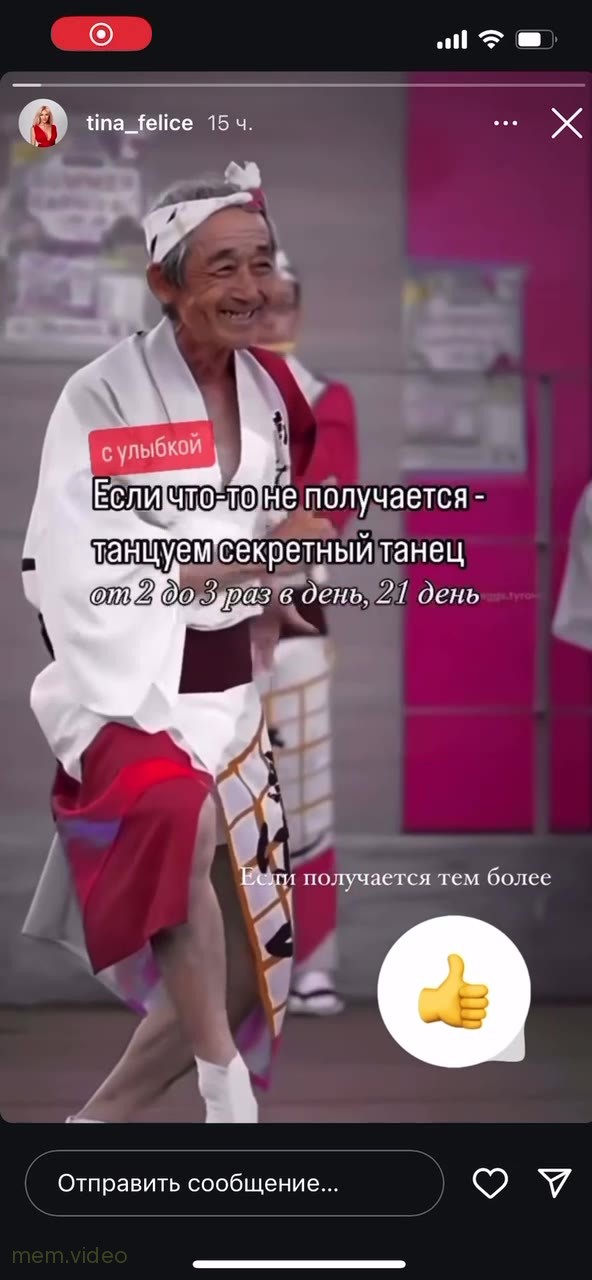 Кадр: Пожилой азиат в кимоно энергично танцует