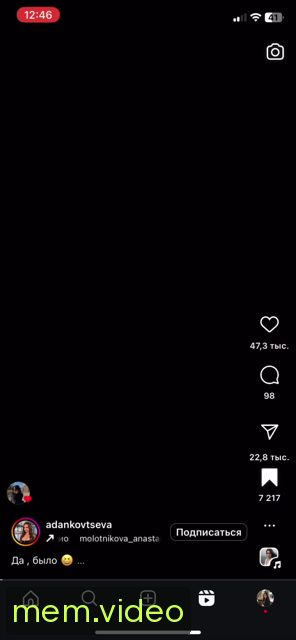 Кадр на 0:09