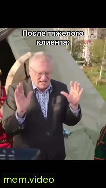 Кадр на 0:02