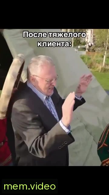 Кадр на 0:02