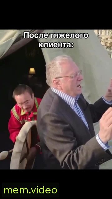 Кадр на 0:08