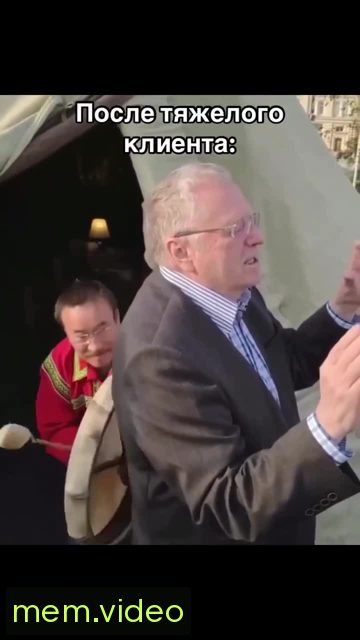 Кадр на 0:08