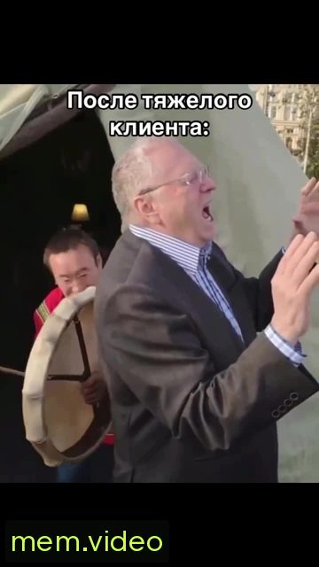 Кадр на 0:10