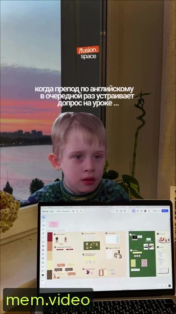 Кадр на 0:03