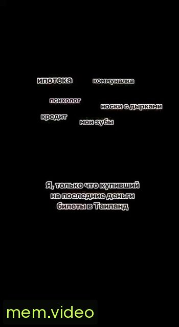 Кадр на 0:05