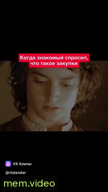 Кадр на 0:00