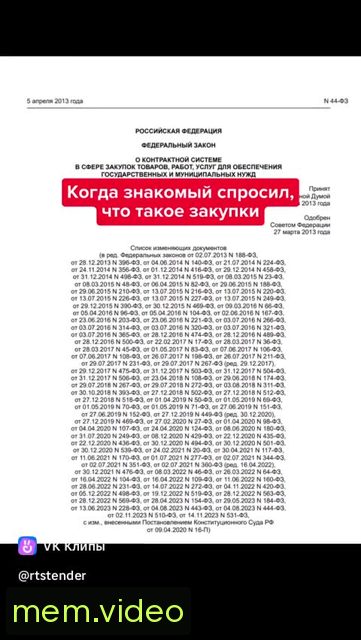 Кадр на 0:03