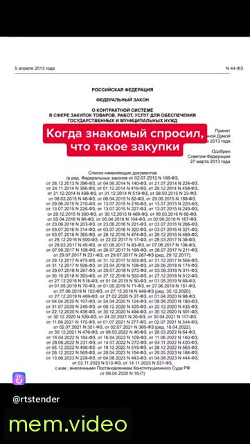 Кадр на 0:04
