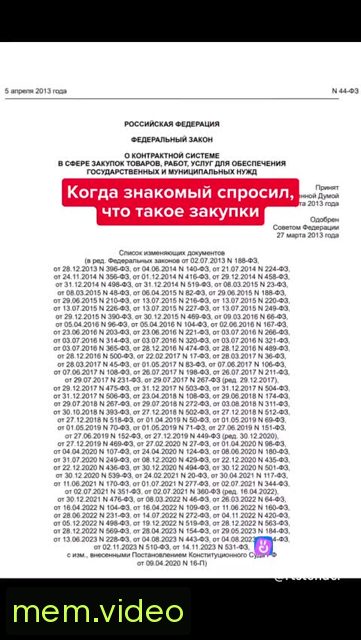Кадр на 0:08