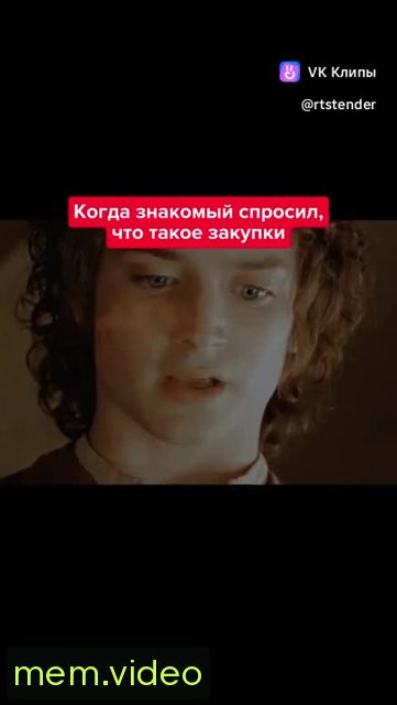 Кадр на 0:09