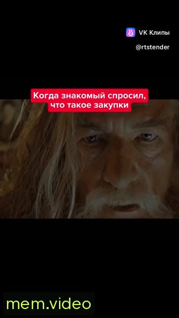 Кадр на 0:11