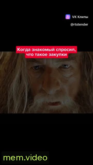 Кадр на 0:14