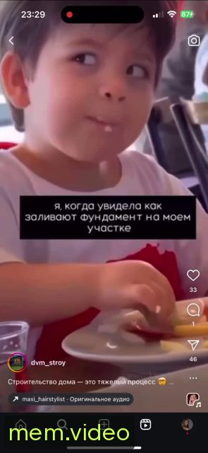 Кадр на 0:00