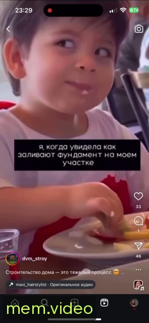 Кадр на 0:00