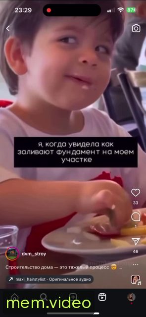 Кадр на 0:01