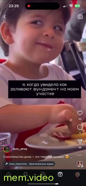 Кадр на 0:01