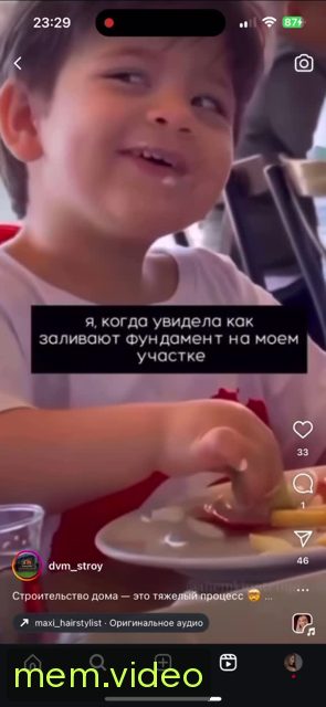 Кадр на 0:01