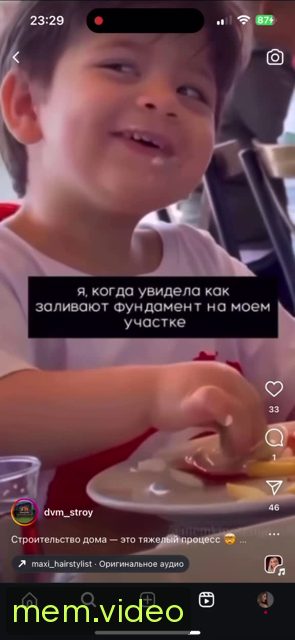 Кадр на 0:02