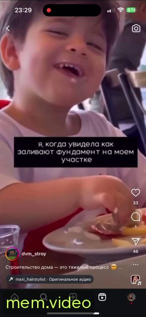 Кадр на 0:02