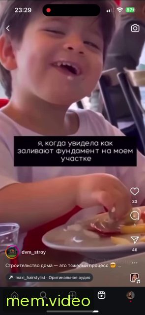 Кадр на 0:02