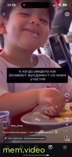Кадр на 0:03
