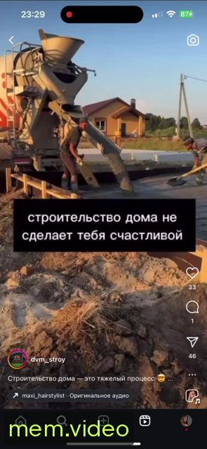 Кадр на 0:03