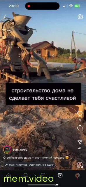 Кадр на 0:03