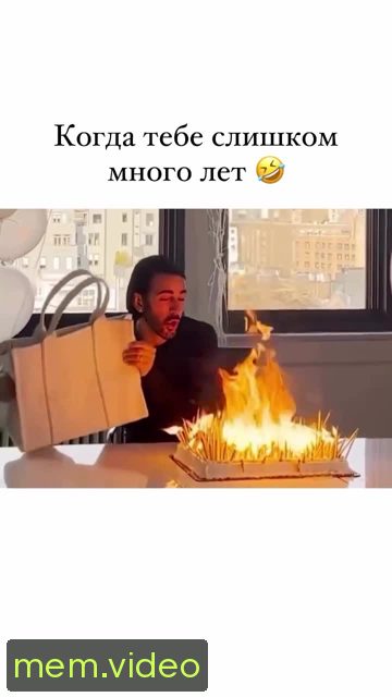Кадр на 0:03