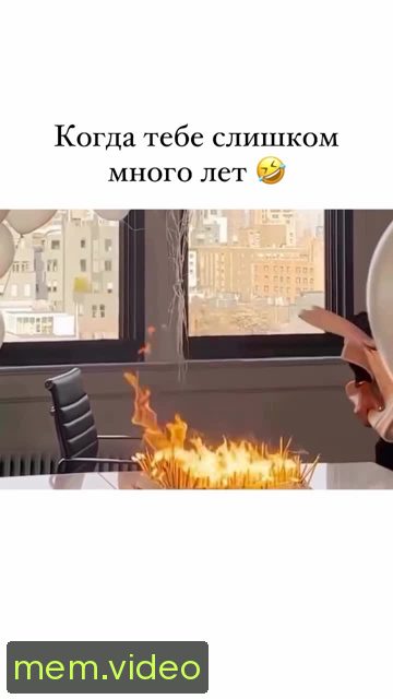 Кадр на 0:08