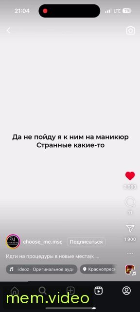 Кадр на 0:02