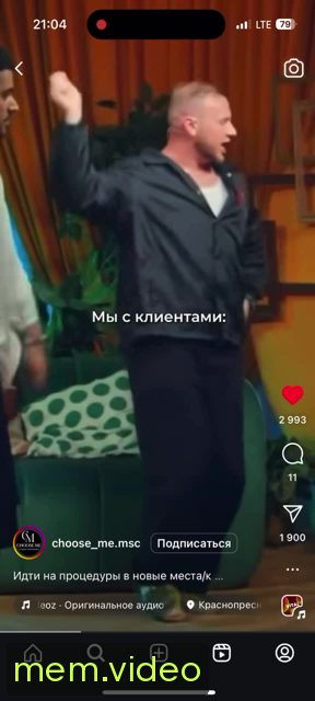Кадр на 0:03