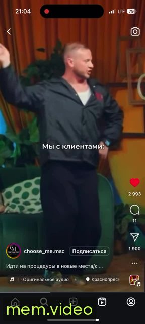 Кадр на 0:04