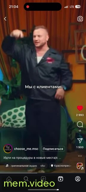 Кадр на 0:05