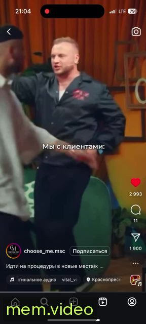 Кадр на 0:06