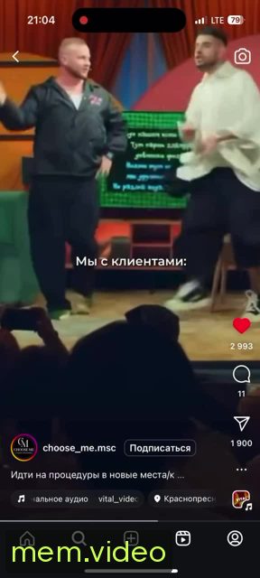 Кадр на 0:07