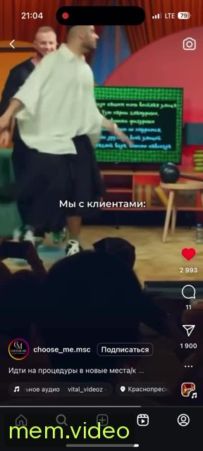 Кадр на 0:09