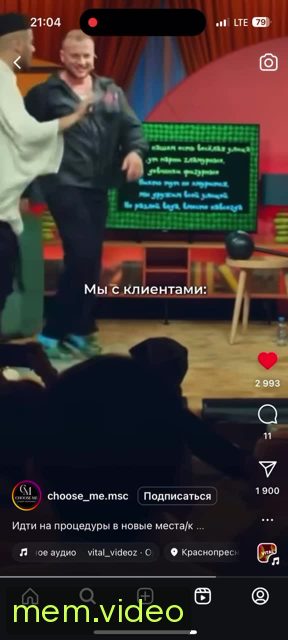 Кадр на 0:09