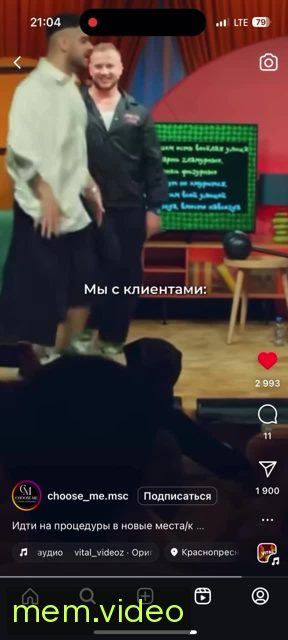 Кадр на 0:10