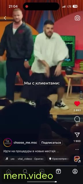 Кадр на 0:12
